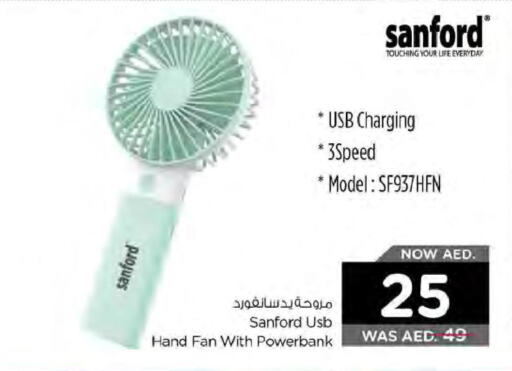 SANFORD Fan  in Nesto Hypermarket in UAE - Fujairah