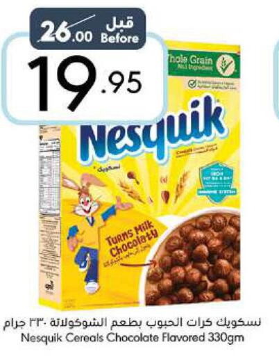 NESQUIK Cereals  in مانويل ماركت in مملكة العربية السعودية, السعودية, سعودية - جدة