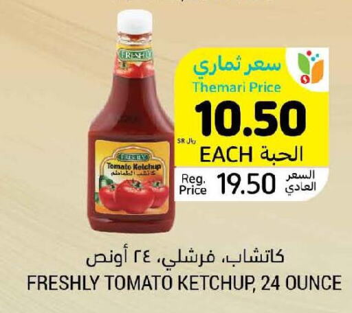 FRESHLY Tomato Ketchup  in Tamimi Market in KSA, Saudi Arabia, Saudi - Unayzah