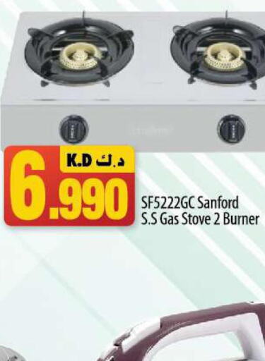SANFORD gas stove  in Mango Hypermarket  in Kuwait - Jahra Governorate