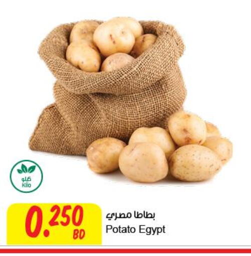  Potato  in مركز سلطان in البحرين