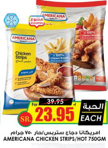 AMERICANA Chicken Breast  in Prime Supermarket in KSA, Saudi Arabia, Saudi - Khafji