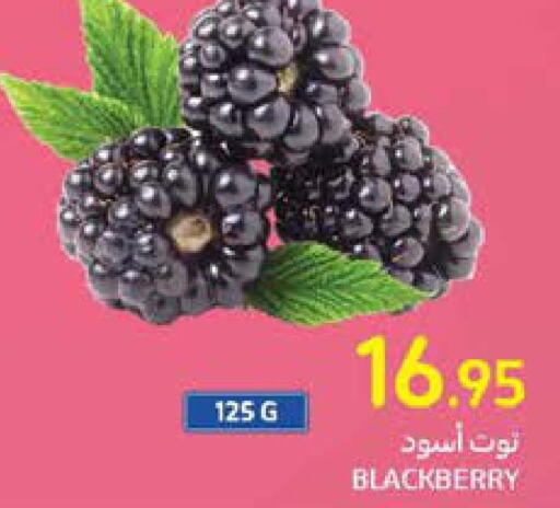  Berries  in Carrefour in KSA, Saudi Arabia, Saudi - Medina