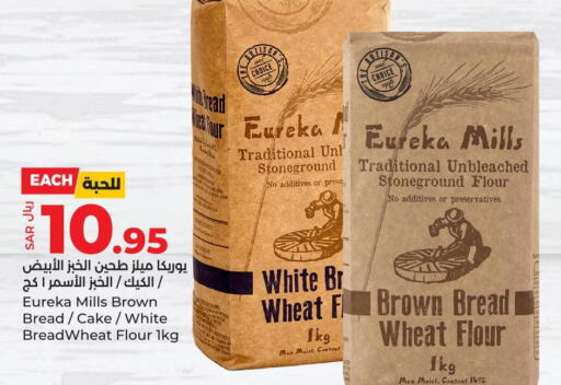 RIYADH FOOD Corn Flour  in لولو هايبرماركت in مملكة العربية السعودية, السعودية, سعودية - حفر الباطن