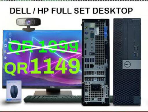 HP Desktop  in تك ديلس ترادينغ in قطر - أم صلال