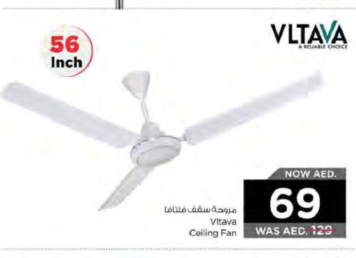 VLTAVA Fan  in نستو هايبرماركت in الإمارات العربية المتحدة , الامارات - دبي