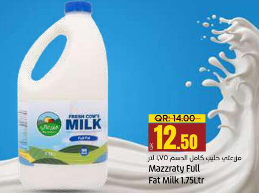  Fresh Milk  in باريس هايبرماركت in قطر - الوكرة