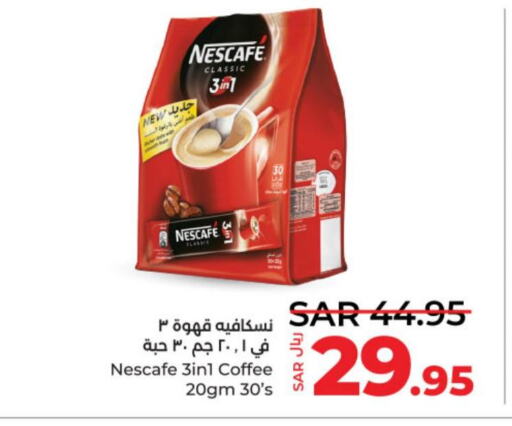 NESCAFE Coffee  in لولو هايبرماركت in مملكة العربية السعودية, السعودية, سعودية - حائل‎