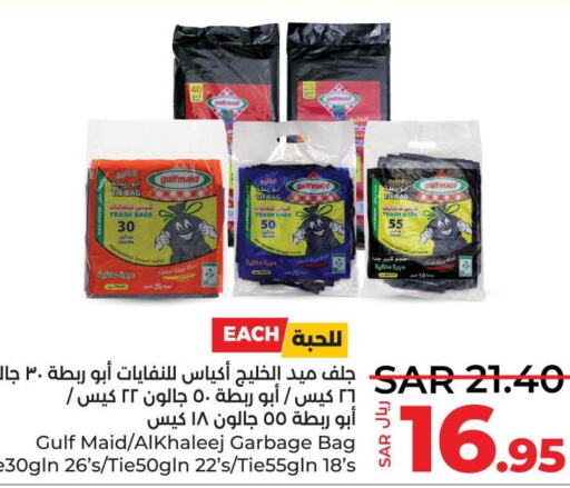 BROOKE BOND Tea Bags  in LULU Hypermarket in KSA, Saudi Arabia, Saudi - Al Hasa