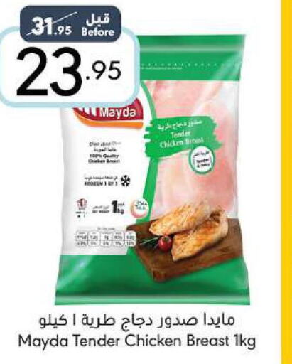  Chicken Breast  in مانويل ماركت in مملكة العربية السعودية, السعودية, سعودية - جدة