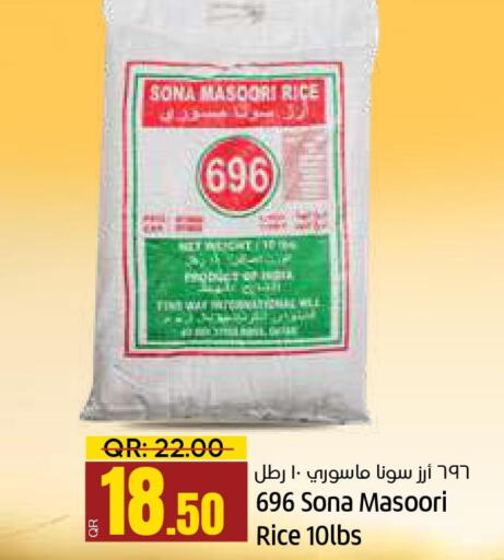  Basmati Rice  in Paris Hypermarket in Qatar - Al Wakra