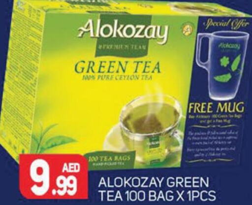 ALOKOZAY Tea Bags  in مركز النخيل هايبرماركت in الإمارات العربية المتحدة , الامارات - الشارقة / عجمان
