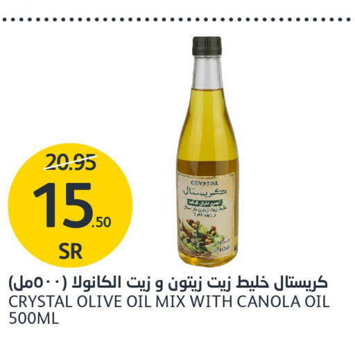  Olive Oil  in AlJazera Shopping Center in KSA, Saudi Arabia, Saudi - Riyadh