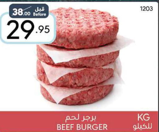 Beef  in مانويل ماركت in مملكة العربية السعودية, السعودية, سعودية - جدة