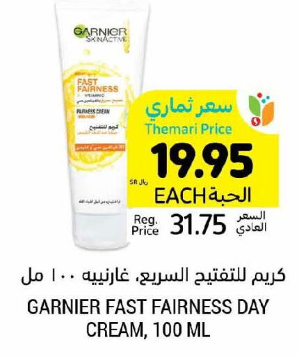 GARNIER Face cream  in أسواق التميمي in مملكة العربية السعودية, السعودية, سعودية - جدة