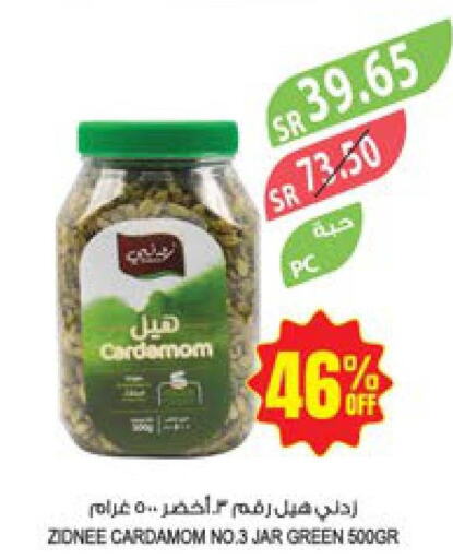  Dried Herbs  in المزرعة in مملكة العربية السعودية, السعودية, سعودية - سكاكا