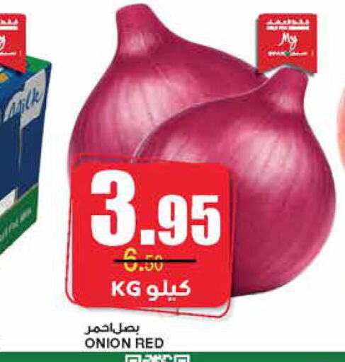  Onion  in سـبـار in مملكة العربية السعودية, السعودية, سعودية - الرياض