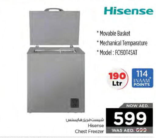 HISENSE Freezer  in نستو هايبرماركت in الإمارات العربية المتحدة , الامارات - الشارقة / عجمان