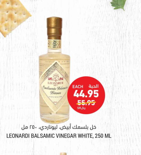  Vinegar  in Tamimi Market in KSA, Saudi Arabia, Saudi - Hafar Al Batin