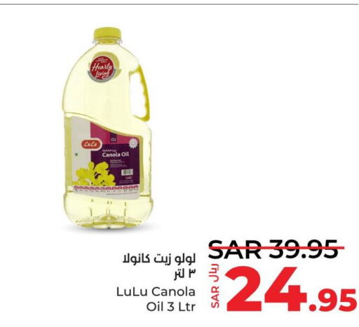  Canola Oil  in LULU Hypermarket in KSA, Saudi Arabia, Saudi - Al Khobar