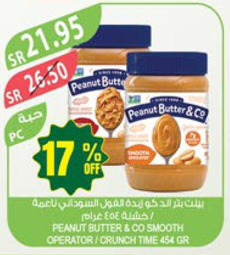 peanut butter & co Peanut Butter  in Farm  in KSA, Saudi Arabia, Saudi - Abha