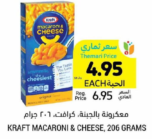 KRAFT Macaroni  in Tamimi Market in KSA, Saudi Arabia, Saudi - Jubail