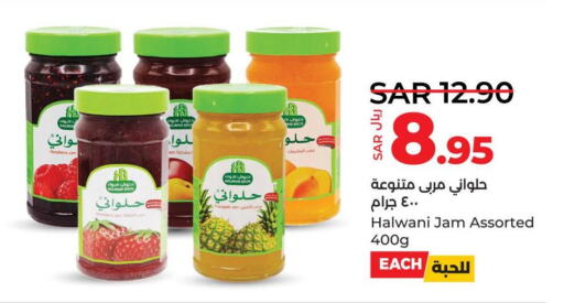  Jam  in LULU Hypermarket in KSA, Saudi Arabia, Saudi - Dammam