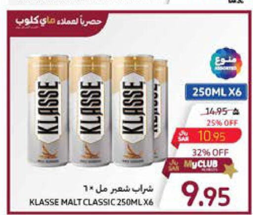 KLASSE   in Carrefour in KSA, Saudi Arabia, Saudi - Sakaka