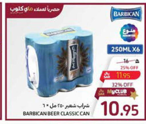 BARBICAN   in Carrefour in KSA, Saudi Arabia, Saudi - Sakaka