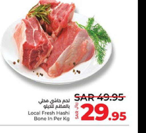  Camel meat  in LULU Hypermarket in KSA, Saudi Arabia, Saudi - Tabuk
