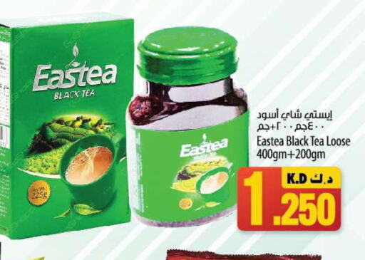 RABEA Tea Bags  in مانجو هايبرماركت in الكويت - محافظة الجهراء