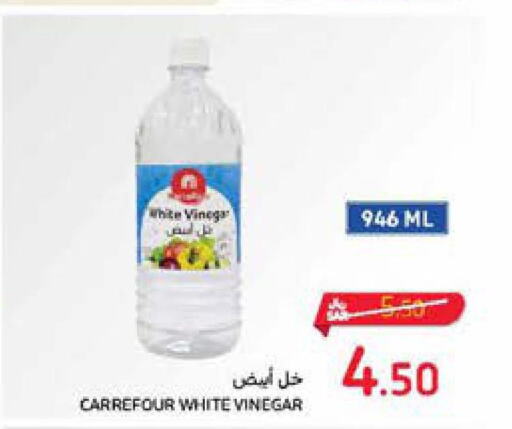  Vinegar  in Carrefour in KSA, Saudi Arabia, Saudi - Jeddah