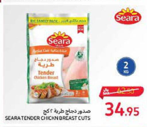 SEARA Chicken Breast  in كارفور in مملكة العربية السعودية, السعودية, سعودية - المدينة المنورة
