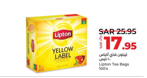 Lipton Tea Bags  in لولو هايبرماركت in مملكة العربية السعودية, السعودية, سعودية - الأحساء‎