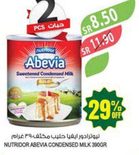 ABEVIA Condensed Milk  in Farm  in KSA, Saudi Arabia, Saudi - Sakaka