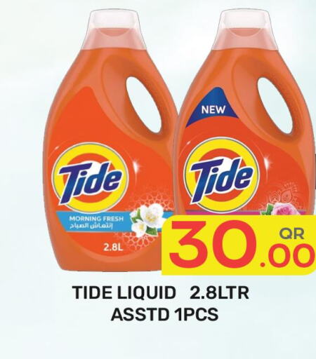 TIDE Detergent  in مجلس هايبرماركت in قطر - الريان