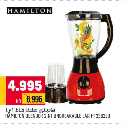 HAMILTON Mixer / Grinder  in Oncost in Kuwait - Ahmadi Governorate