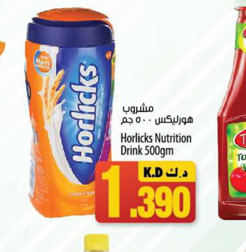 HORLICKS   in Mango Hypermarket  in Kuwait - Jahra Governorate