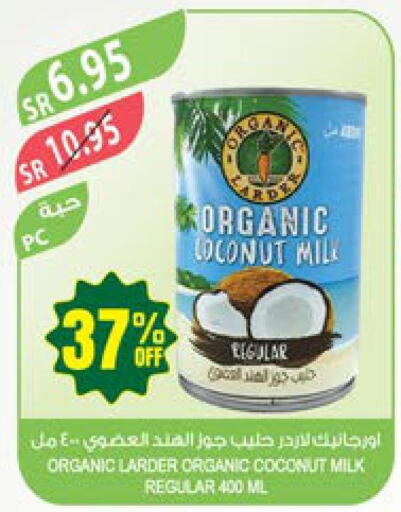  Coconut Milk  in Farm  in KSA, Saudi Arabia, Saudi - Yanbu