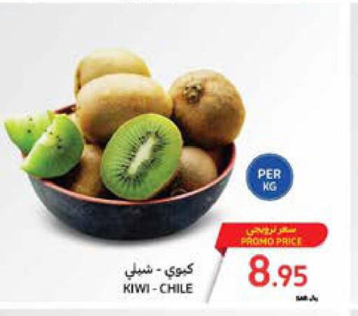  Kiwi  in Carrefour in KSA, Saudi Arabia, Saudi - Sakaka
