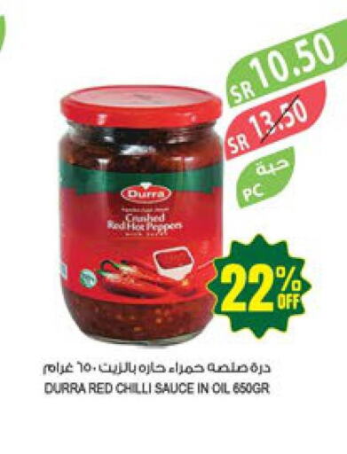 DURRA Hot Sauce  in المزرعة in مملكة العربية السعودية, السعودية, سعودية - الرياض