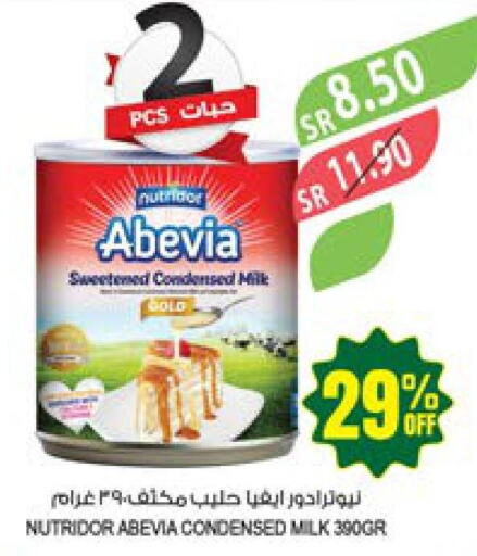 ABEVIA Condensed Milk  in المزرعة in مملكة العربية السعودية, السعودية, سعودية - نجران