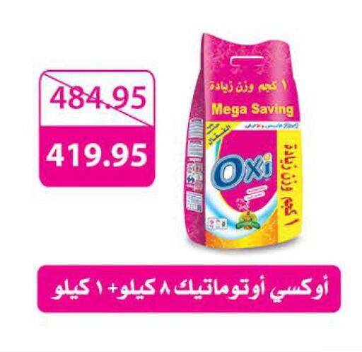 OXI Bleach  in Seoudi Supermarket in Egypt - Cairo
