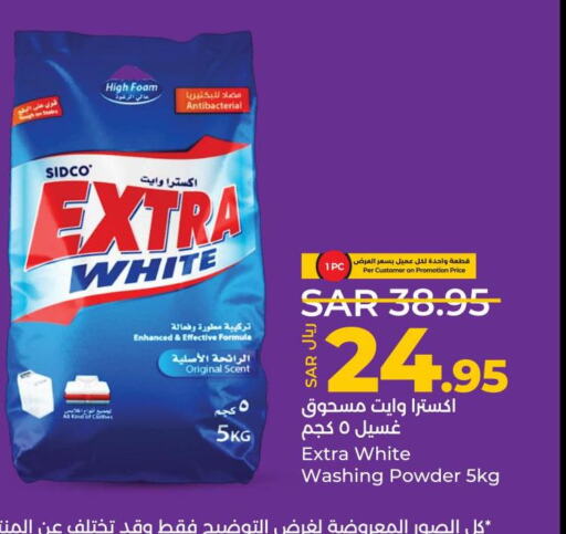EXTRA WHITE Detergent  in LULU Hypermarket in KSA, Saudi Arabia, Saudi - Jubail