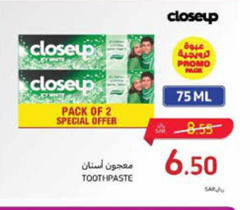 CLOSE UP Toothpaste  in كارفور in مملكة العربية السعودية, السعودية, سعودية - جدة
