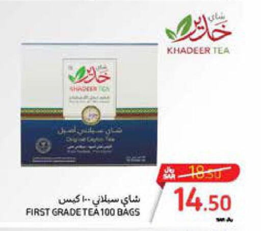  Tea Bags  in كارفور in مملكة العربية السعودية, السعودية, سعودية - المنطقة الشرقية