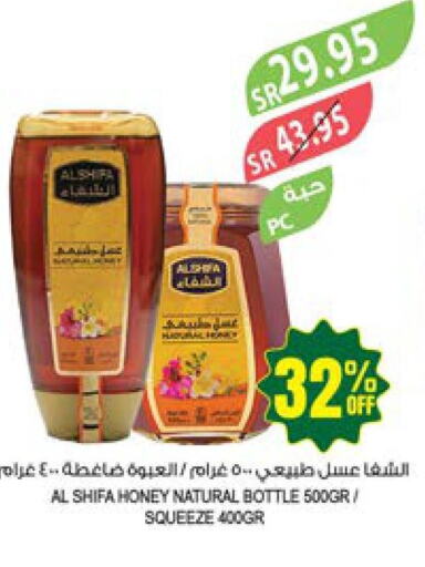 AL SHIFA Honey  in Farm  in KSA, Saudi Arabia, Saudi - Abha