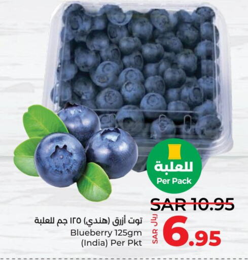  Berries  in LULU Hypermarket in KSA, Saudi Arabia, Saudi - Al-Kharj