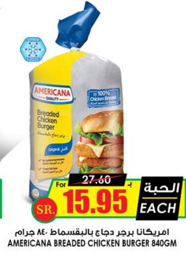 AMERICANA Chicken Burger  in Prime Supermarket in KSA, Saudi Arabia, Saudi - Medina
