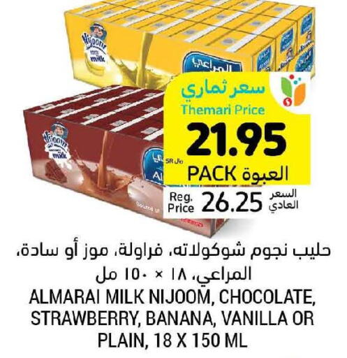 ALMARAI Flavoured Milk  in Tamimi Market in KSA, Saudi Arabia, Saudi - Al Khobar